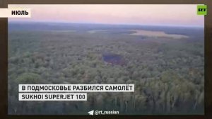 Главные события произошедшие в 2024 году, новости , новости сегодня , новости России