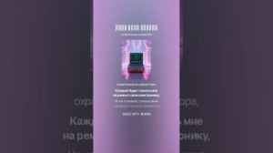 Крик души админа 7