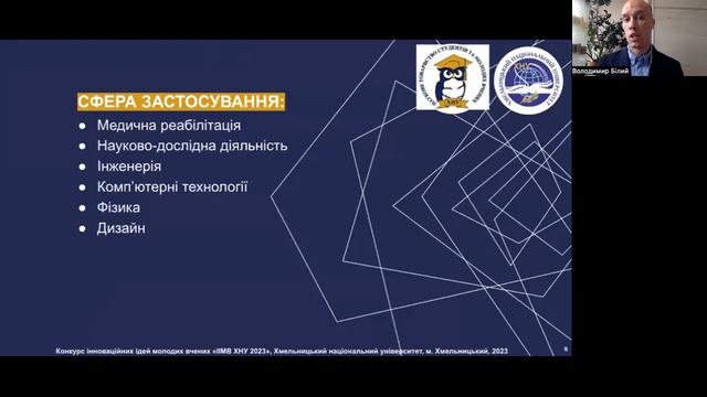 Реабілітаційне обладнання для відновлення функцій кисті