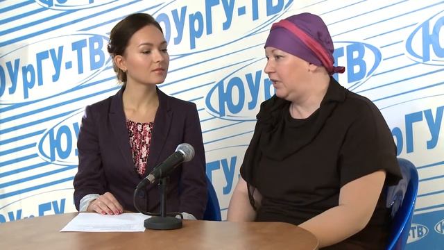 Гость ЮУрГУ-ТВ Юлия Болотина