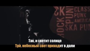 RADIO TAPOK - Sonne на русском (Karaoke)