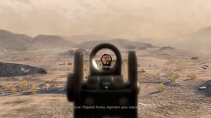 ПРОХОЖДЕНИЕ Call of Duty-Modern Warface 2 Часть 1