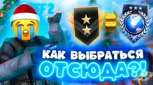 САМЫЕ ТУПЫЕ ЗВАНИЯ?!💀🐓|| ДЕМКА в STANDOFF2 + РОЗЫГРЫШ🔥😱