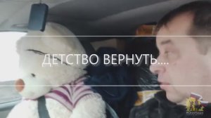 Детство вернуть...
(Посвящается всем добровольцам, посвятившим себя защите детей!)