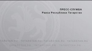 «О вводе в эксплуатацию платных дорог в Татарстане и итогах дорожно-строительного сезона в 2024 году