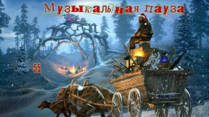 Музыкальная пауза № 55. Новый год