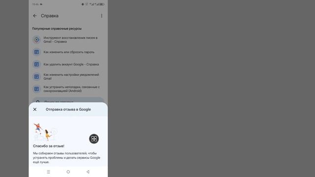 Как восстановить учетную запись Gmail || Google восстановление аккаунта || Восстановление 2024