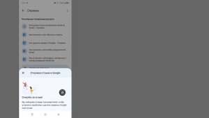 Как восстановить учетную запись Gmail || Google восстановление аккаунта || Восстановление 2024