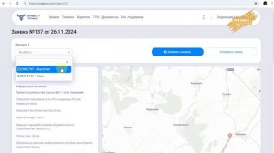 INVEST_TRANS_VERSION_2