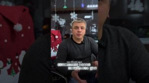 Дорогие партнеры и коллеги, поздравляем вас с Новым 2025 годом!