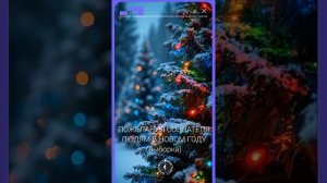 #БлагоВест ✴ ПОЖЕЛАНИЯ СОЗДАТЕЛЯ ЛЮДЯМ В НОВОМ ГОДУ (выборка)