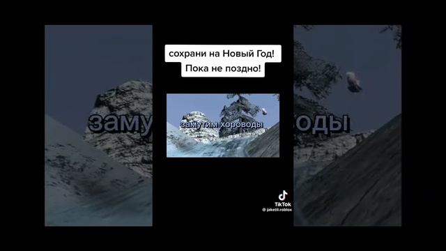 Новый год 😆😆😆