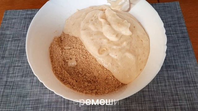 ВКУСНЫЙ ДЕСЕРТ ЗА 5 МИНУТ!