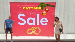 ПАТТАЙЯ, ТЕРМИНАЛ 21. ТУАЛЕТ С ПОДОГРЕВОМ. ПРЕДНОВОГОДНИЙ КОНЦЕРТ НА БИЧ РОУД.