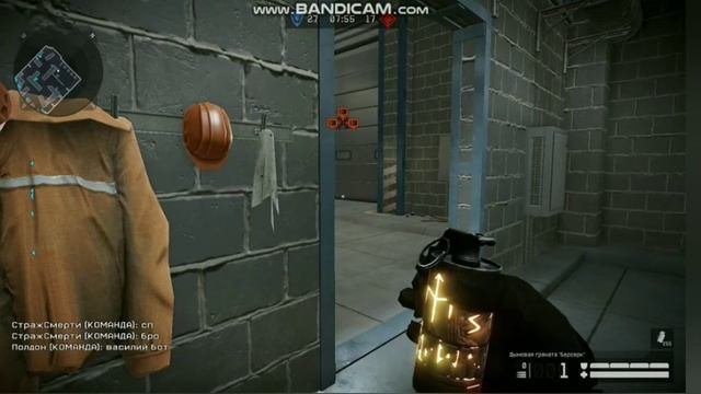 Баг Варфейс душа