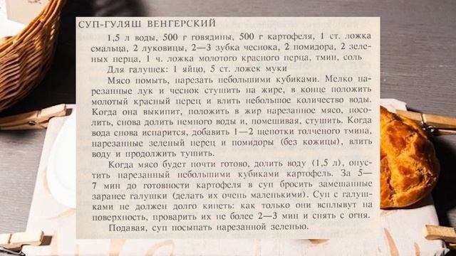 Вкусные блюда из картофеля: рецепты на каждый день