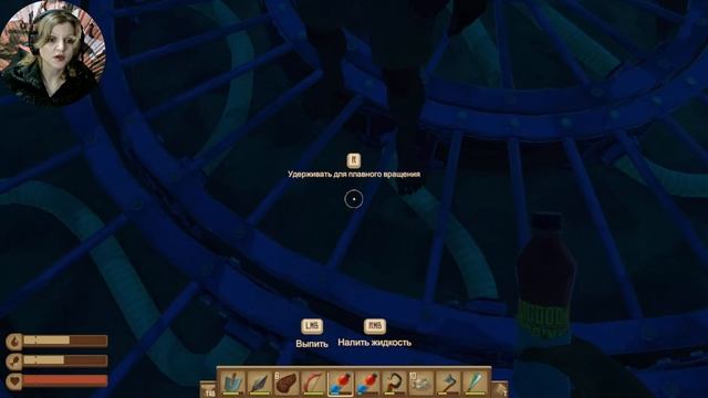 ФИНАЛ ► Raft прохождение  ► 12