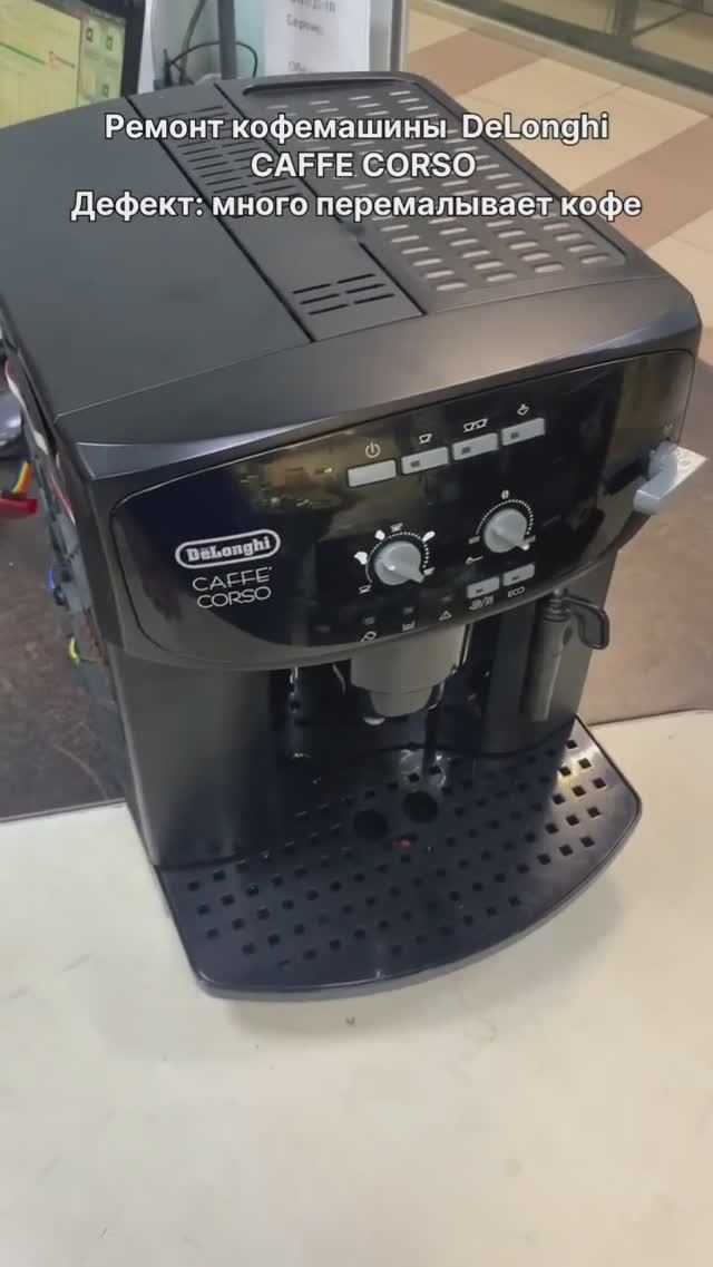 Много перемалывает кофе| Прошивка кофемашины в Санкт-Петербурге (СПб) и Ленинградской области смотреть онлайн