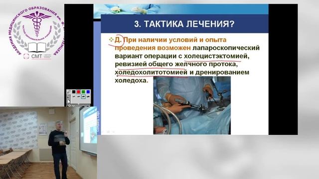 Семинар 7. ЖКБ. Хронический холецистит, холангит, хронический панкреатит