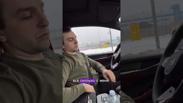 Когда пассажир развел таксиста на деньги: гениальная схема! 🚕😂 #автоюмор #reels #shorts #поездка