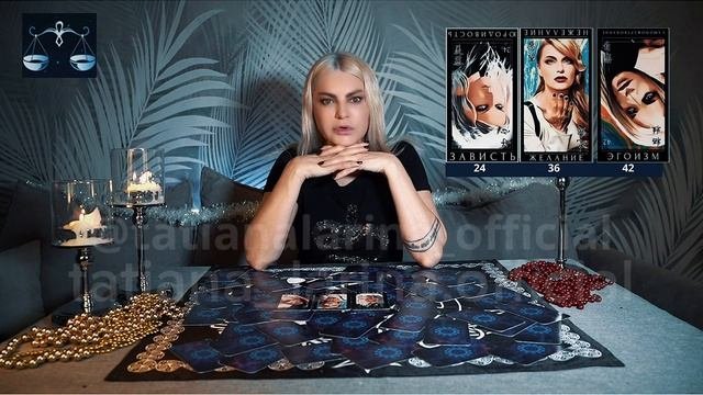 СОВЕТ ОТ карт ЯНВАРЬ 2025.Татьяна Ларина. Битва экстрасенсов