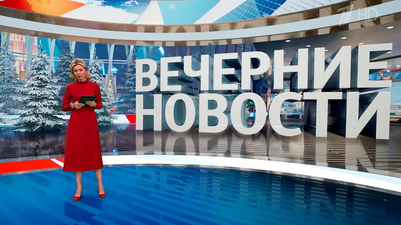 Выпуск новостей в 18:00 от 31.12.2024