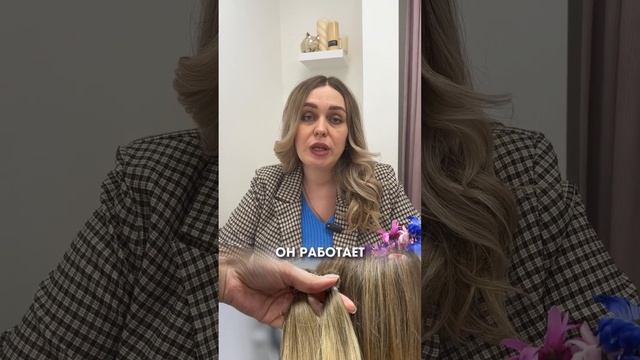 ЧТО ДЕЛАТЬ,ЕСЛИ НЕ ПОДОШЛИ НАРАЩЕННЫЕ ВОЛОСЫ?Подробней читай в описании, или инстаграм brend_volos_