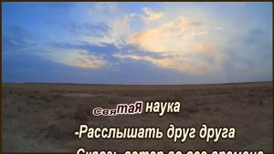 Б. Окуджава- Любовь и разлука-караоке(романс)