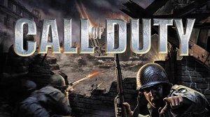 Call of Duty 1 ➯ Часть 1