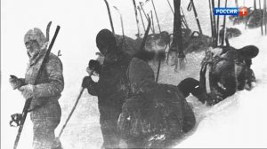 Перевал Дятлова  Конец истории 2016