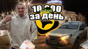 Сорвал КУШ перед Новым Годом Заработал РЕКОРДНЫЙ ЧЕК!