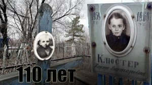 110 лет прожил человек. Первая могилка долгожитель! КЛАДБИЩЕ  г. АСТАНА   (30 октября 2024 г.)