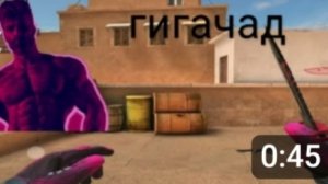 МУВИК С ГИГАЧАДОМ🤫СТЕНД РАЙС