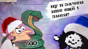 КОБРА ИЗ ДЕРЕВА.