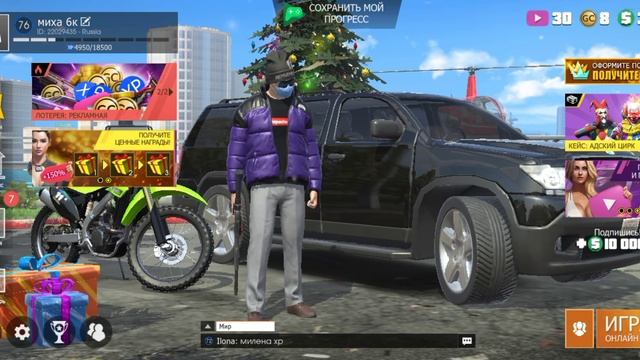 с новым годом всех!! смотреть онлайн