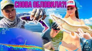 На РЫБАЛКУ с ДЕВУШКОЙ - ищем ЩУКУ С РУКУ | Осваиваем ВОБЛЕРЫ и КРУПНЫЙ СИЛИКОН | Рыбалка на Оке