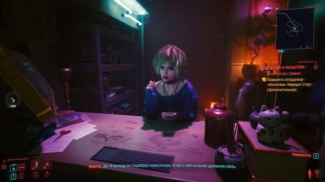 Cyberpunk 2077 импланты