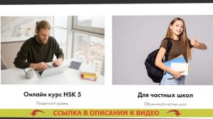 КИТАЙСКИЙ ЯЗЫК УЧИТЬ С НУЛЯ ПРИЛОЖЕНИЕ