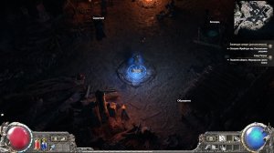 Жестокий режим Path of Exile 2 Качаю лука до 100 lvl И немного чародейки на HARDCORE Dwers Стрим