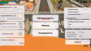 Заходим на сервера с наз. камера