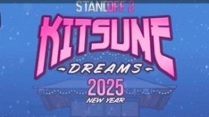 новогоднее обновление 0.32.1 в standoff 2