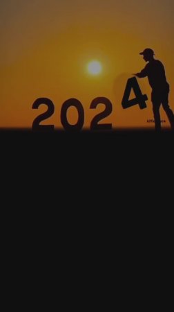 С Новым 2025 годом!