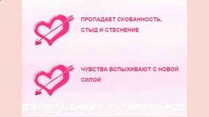 духи с феромонами мужские отзывы