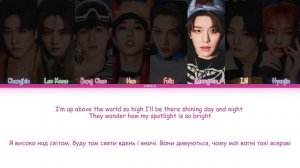 Stray Kids (스트레이 키즈) - ‘‘특 (S-Class)’’ Color Coded Lyrics + distribution