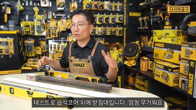[다사와공구 #177] 손쉽게 거울로 수평을 체크 할 수 있다 смотреть онлайн