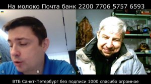 Самара городок № 756 Позитив и бред Димона