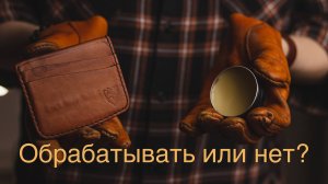 Как ухаживать за кожаными Сумками, Ремнями, Обувью, Перчатками. И другими вещами из кожи.