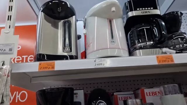 "Галамарт"перекрёсток" цена на икру🍞🍔 смотреть онлайн