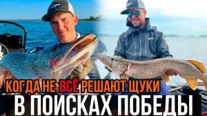 Когда один ОКУНЬ дороже МЕТРОВЫХ щук | Тренировки на Чебоксарском водохранилище | 2 Часть