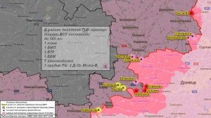 ⚡️ 31.12.2024 Сводка МО России о ходе проведения СВО на Украине (все направления)